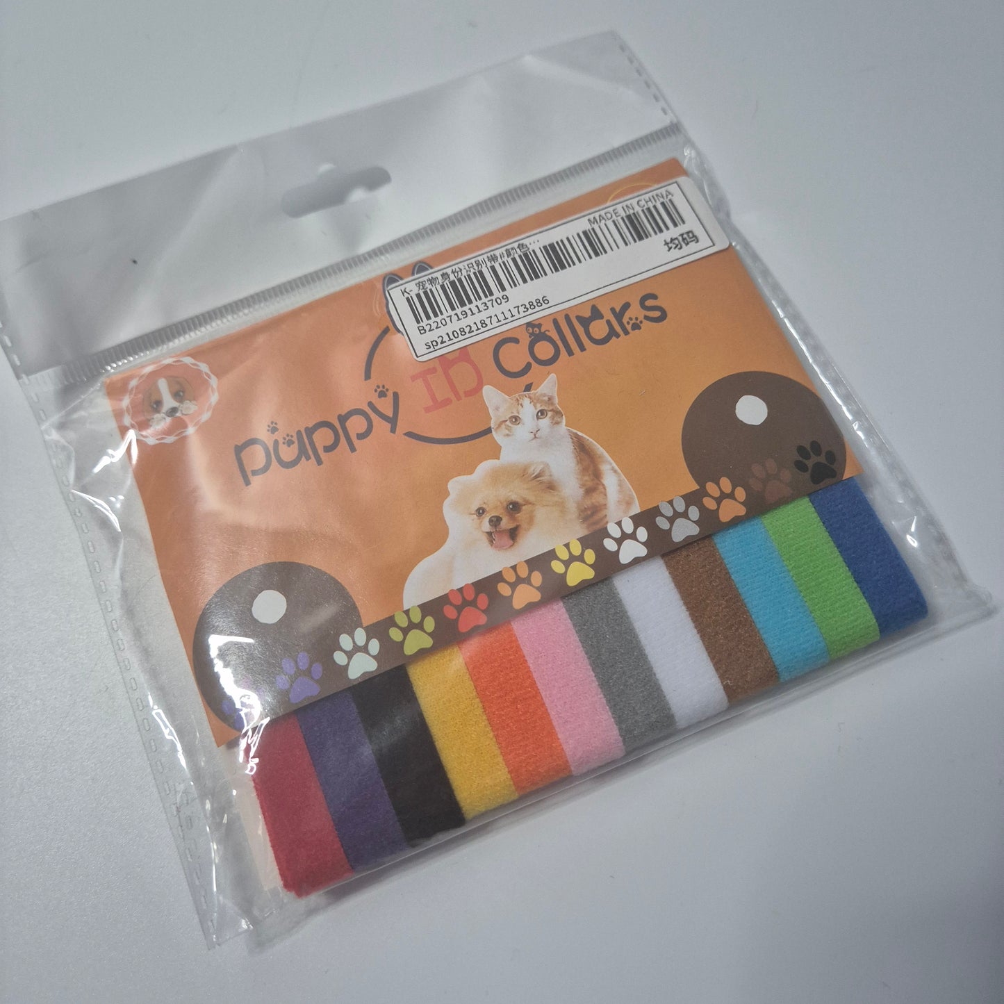 Puppy bands